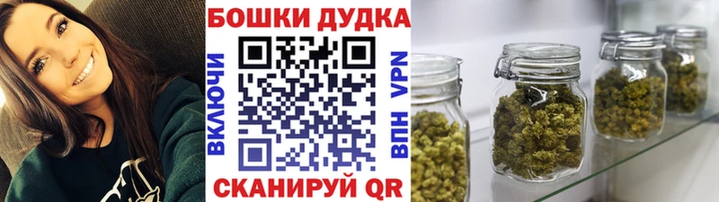 Наркошоп Рубцовск МАРИХУАНА  Cocaine  ГАШИШ  МЕФ 
