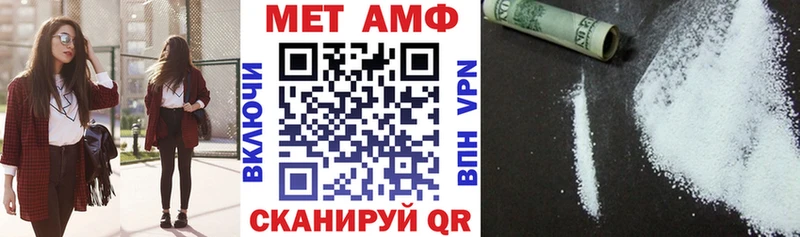 где можно купить   Рубцовск  Amphetamine Premium 