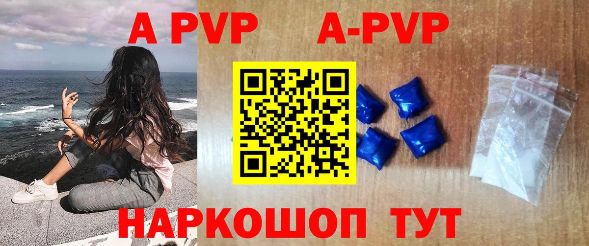 Гашиш  ГАШ  Рубцовск  Вход с VPN  Меф МЯУ МЯУ кристаллы  Конопля  A PVP СК кристаллы 