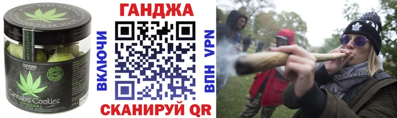 хочу   Рубцовск  Печенье с ТГК марихуана 