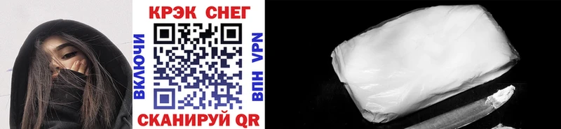 мега ТОР  Рубцовск  COCAIN Эквадор  darknet как зайти  магазин продажи  