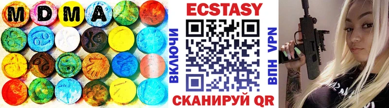 купить наркотики сайты  Рубцовск  Ecstasy таблы 