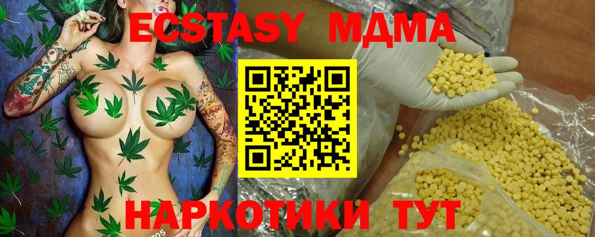 Экстази Philipp Plein  Ecstasy круглые  Экстази  Вход с VPN  Рубцовск 