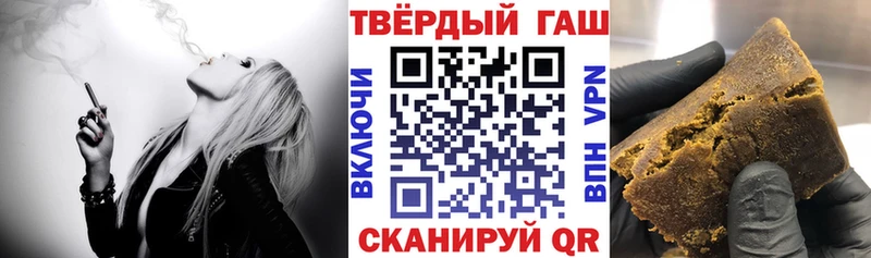 купить наркотики цена  мориарти наркотические препараты  ГАШ индика сатива  Рубцовск 