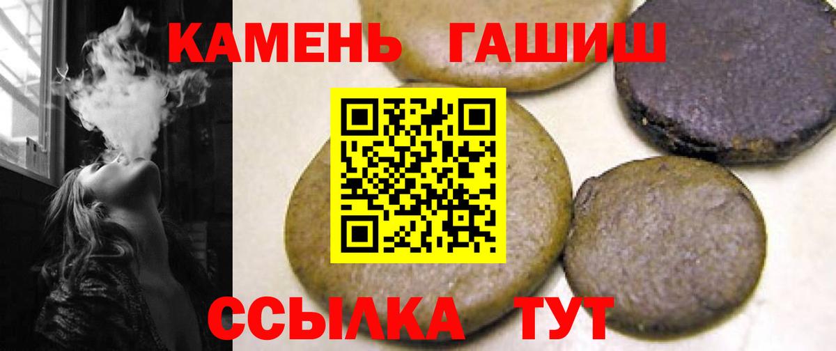 ГАШ 40% ТГК Рубцовск
