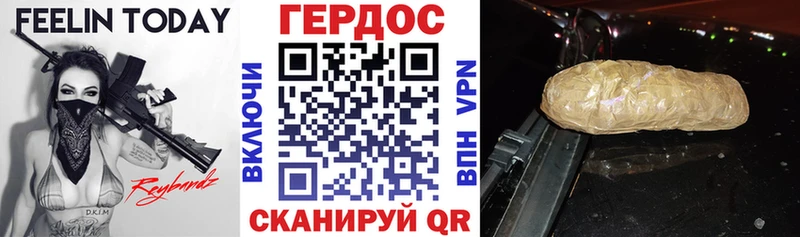 МЕГА ссылки это наркотические препараты Героин хмурый Рубцовск