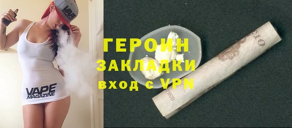 герыч Ельня