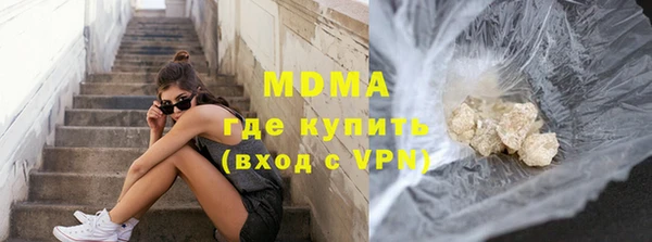 мдма Дмитриев