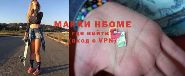 тгк Дмитровск