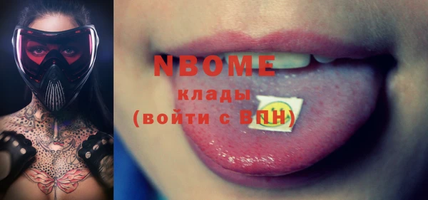 тгк Дмитровск