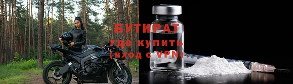 тгк Дмитровск