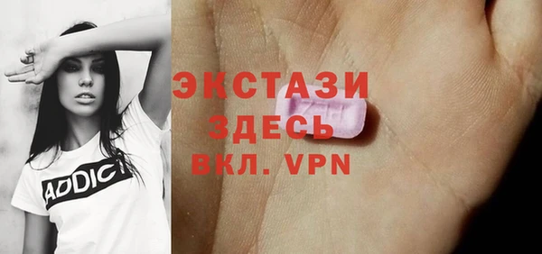 тгк Дмитровск