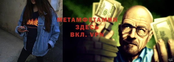 тгк Дмитровск