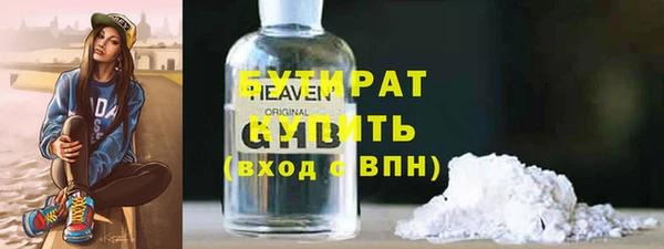 тгк Дмитровск