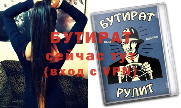 мяу мяу мука Дмитров