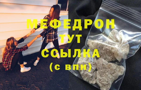 мяу мяу мука Дмитров