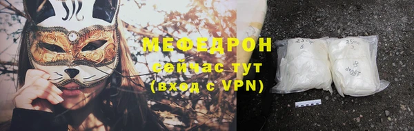 мяу мяу мука Дмитров