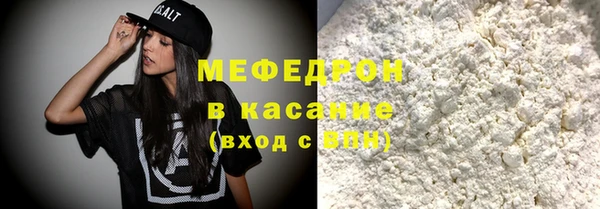 мяу мяу мука Дмитров