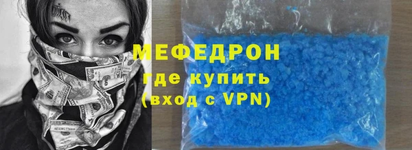 мяу мяу мука Дмитров