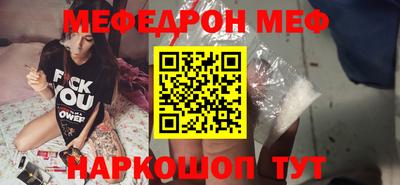 МДПВ Волгодонск
