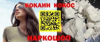 мефедрон мука Волжский