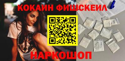 мефедрон мука Волжский