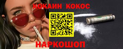 мефедрон мука Волжский