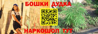 бошки Волжск