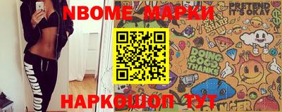 бошки Волжск