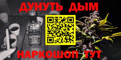 бошки Волжск