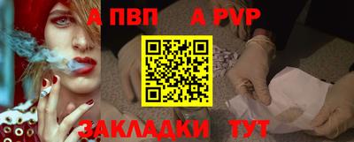 бошки Волжск