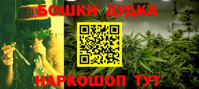 мефедрон мука Волжский