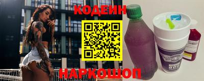 мефедрон мука Волжский