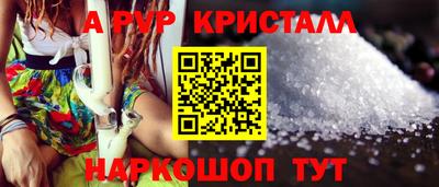 мефедрон мука Волжский