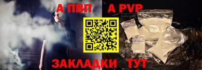 бошки Волжск