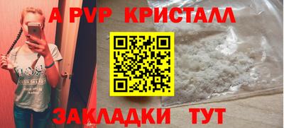 бошки Волжск