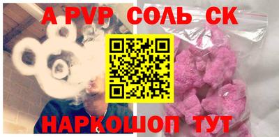 бошки Волжск