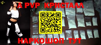 бошки Волжск