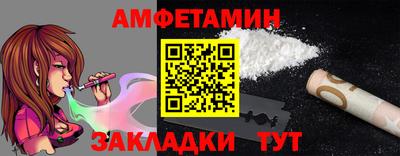 мефедрон мука Волжский