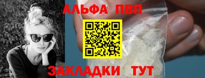 бошки Волжск