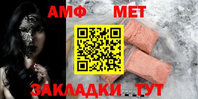 мефедрон мука Волжский