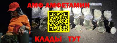 мефедрон мука Волжский