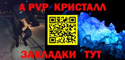 МДПВ Волгодонск