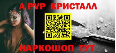 мефедрон мука Волжский