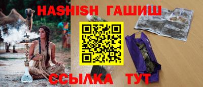 прущие крисы Северобайкальск