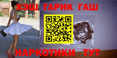мефедрон мука Волжский