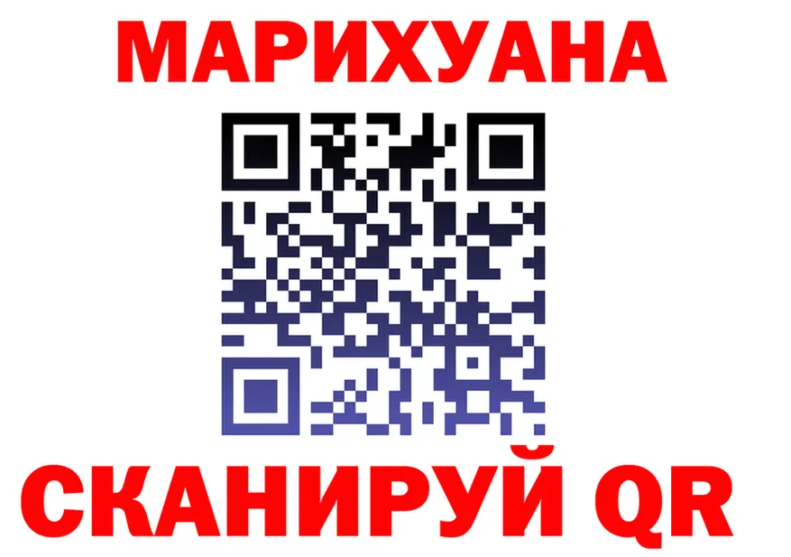 Каннабис марихуана как зайти даркнет hydra Рубцовск