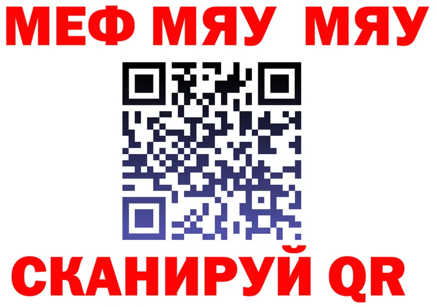 АМФ VHQ рабочий сайт darknet МЕГА Рубцовск