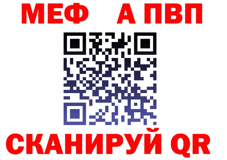 ГАШ ice o lator ТОР это OMG Рубцовск
