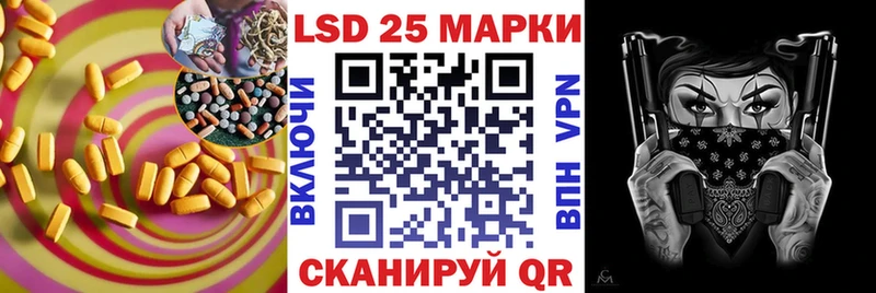 Лсд 25 экстази кислота  Рубцовск 